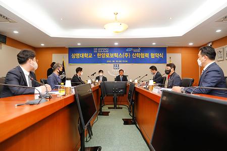 충남지역 자동화 로봇기술기업 한양로보틱스(주)와 산학협력 업무협약 체결