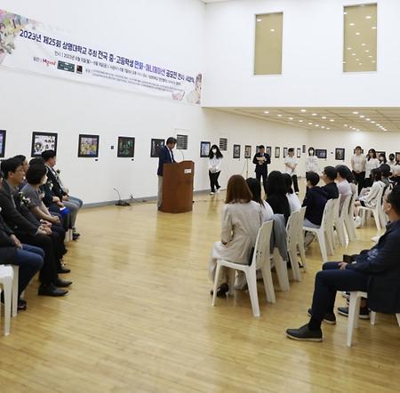 디지털만화영상전공,  전국 중고생 만화애니메이션공모전 시상 및 수상작품전 개최 