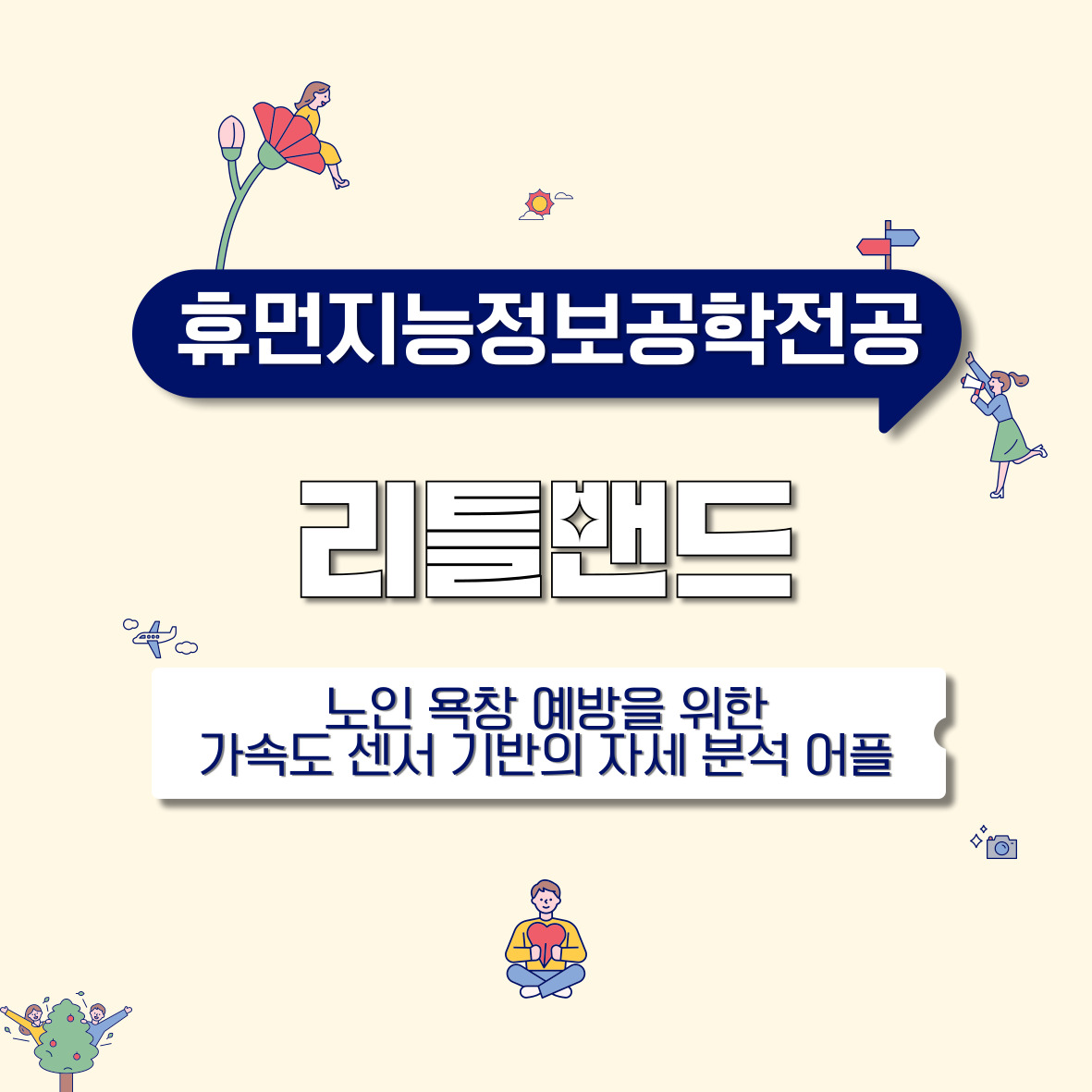 2024 졸업 포트폴리오 페스티벌