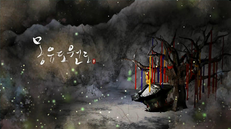 [2019] 몽유도원도 이미지
