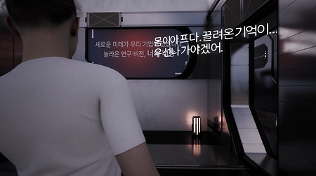 2024년_게임엔진1 (최영서) 이미지