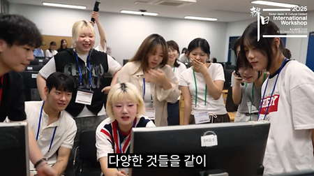 [현장스케치] 한일 AI문화콘텐츠 국제워크샵 