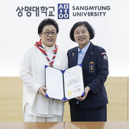 김종희 총장, 한국걸스카우트연맹 ‘Move Her! FC걸스카우트’ 후원회장 위촉